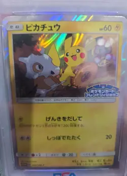 2018 POKEMON JPN SM PROMO POKEMON CARD FRIENDLY SHOP #200 PIKACHU-HOLO PSA 10 - Image 4