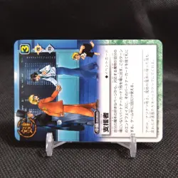 Supporter ZATCH BELL! TCG Card Japan BANDAI Japanese Rare Vintage #S445 - Image 2