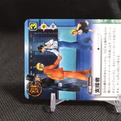 Supporter ZATCH BELL! TCG Card Japan BANDAI Japanese Rare Vintage #S445 - Image 3