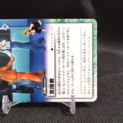 Supporter ZATCH BELL! TCG Card Japan BANDAI Japanese Rare Vintage #S445 - Image 4