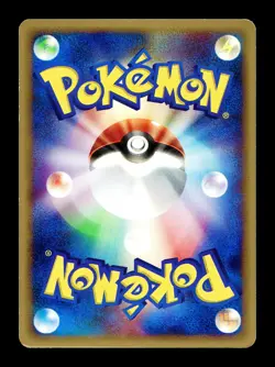 [LP] Poliwag Japanese E-Series Base Expansion Pack 008/128 Pokemon M - Image 2