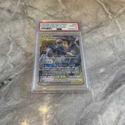 PSA 10 Lucario & Melmetal GX - 083/173 - Tag Team Japanese - Pokemon TCG - Image 2