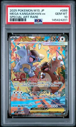PSA 10 Mega Kangaskhan EX 089 Special Art Rare Pokemon Japanese - Image 1