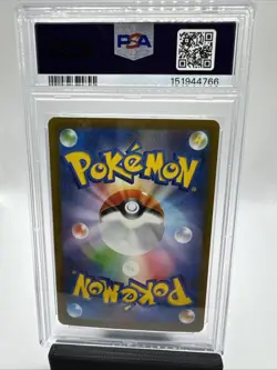 PSA 10 - 2025 POKEMON JAPANESE M2a-MEGA DREAM ex 236 IONO'S BELLIBOLT EX - Image 2