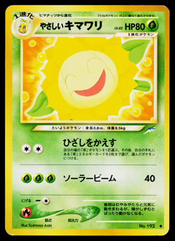 LIGHT SUNFLORA NEO DESTINY JAPANESE POKEMON TCG - Image 1