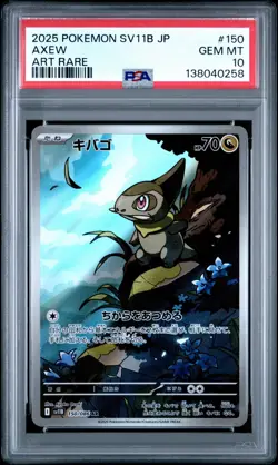 Pokemon Axew 150/086 SV11B Black Bolt Art Rare Holo Japanese PSA 10 2025 - Image 1