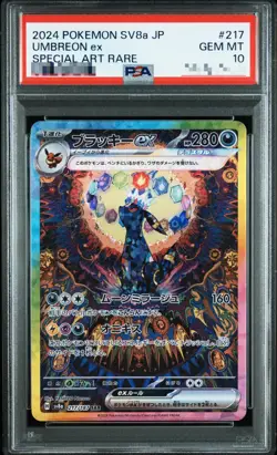 PSA 10 Umbreon ex SAR 217/187 SV8a Terastal Fest ex - Pokemon Card Japanese 2024 - Image 1