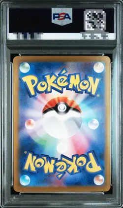 PSA 10 Umbreon ex SAR 217/187 SV8a Terastal Fest ex - Pokemon Card Japanese 2024 - Image 2