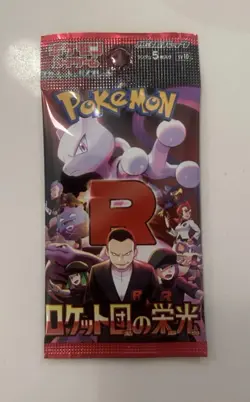 Pokemon Card Glory of Team Rocket SV10 Booster pack (57 single Packs) Japanese - Image 1