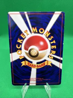 Blaine's Doduo Pokemon Japanese Gym Challenge Gym 2 #084 Pokemon Card No Rarity - Image 2