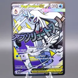 Mega Froslass ex 265/217 Mega Attack Rare ME: Ascended Heroes Pokemon TCG NM - Image 1