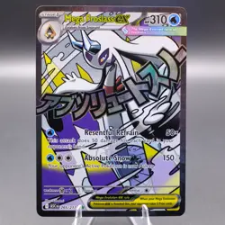 Mega Froslass ex 265/217 Mega Attack Rare ME: Ascended Heroes Pokemon TCG NM - Image 1