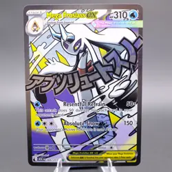 Mega Froslass ex 265/217 Mega Attack Rare ME: Ascended Heroes Pokemon TCG NM - Image 1