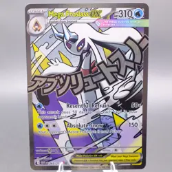 Mega Froslass ex 265/217 Mega Attack Rare ME: Ascended Heroes Pokemon TCG NM - Image 1