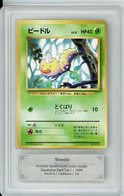 ARS 10 Weedle No Rarity Symbol Japanese Base Set No 013 Pokemon 1996 PSA - Image 1