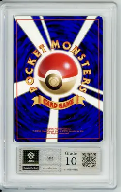 ARS 10 Weedle No Rarity Symbol Japanese Base Set No 013 Pokemon 1996 PSA - Image 2