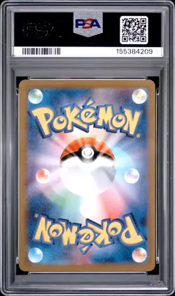 2023 POKEMON JAPANESE SV2A-POKEMON 151 ART RARE #173 PIKACHU PSA 10 - Image 2