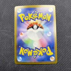 Pokemon Card Japanese Flareon ex RR 022/187 SV8a Terastal Fest ex 2024Po- - Image 2