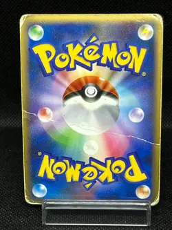 (HP) Slowbro 029/L-P Domino's Pizza Promo 2009 Japanese Pokemon Card #1 - Image 3