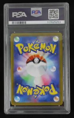 PSA 10 Pokemon Card Arceus Vstar 262/172 Ultra Rare Japanese Vstar Universe 2022 - Image 3