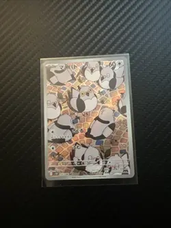 Pidove 153/086 AR Black Bolt Pokemon Card Japanese 2025 - Image 1