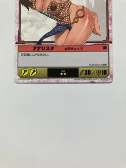 Queen's Blade The Duel Cards analyst TCG Japanese Japan Game Comic Anime 2009 - Image 3