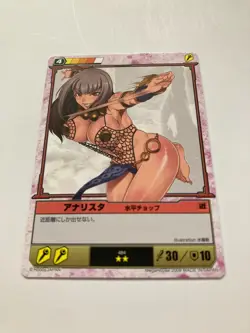 Queen's Blade The Duel Cards analyst TCG Japanese Japan Game Comic Anime 2009 - Image 4
