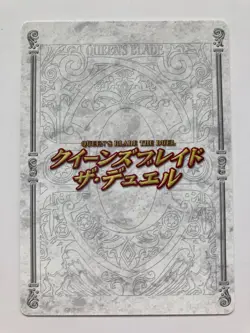 Queen's Blade The Duel Cards analyst TCG Japanese Japan Game Comic Anime 2009 - Image 5
