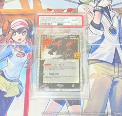 PSA 10 Umbreon 25th 012/025 2021 Japanese Pokemon Card - Image 1