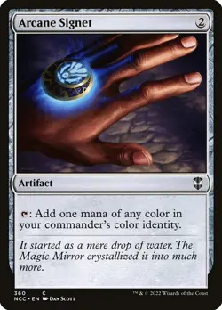 [MTG] Arcane Signet (360) (NCC) LP-HP - Image 1