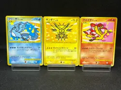 (MP/HP) Articuno Zapdos Moltres 098 099/100 1st Ed Japanese Pokemon Card - Image 1