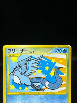 (MP/HP) Articuno Zapdos Moltres 098 099/100 1st Ed Japanese Pokemon Card - Image 4
