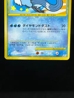 (MP/HP) Articuno Zapdos Moltres 098 099/100 1st Ed Japanese Pokemon Card - Image 5