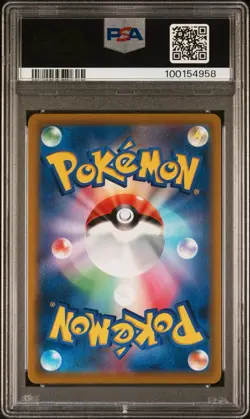 PSA 10 2021 POKEMON JPN.SWSH FA/ZEKROM VMAX CLIMAX - Image 2