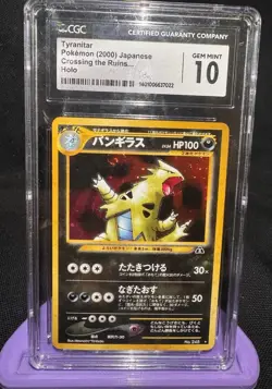 Pokemon Tyranitar CGC 10 Gem Mint Crossing the Ruins... Holo Japanese SWIRL Neo - Image 2