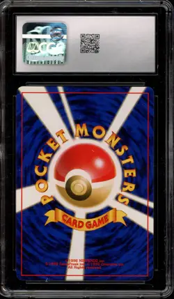 Pokemon Butterfree Neo 2 Japanese Holo Rare #012 CGC 10 Gem Mint - Image 2