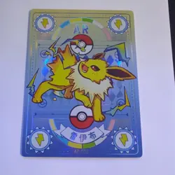 Pokemon TCG Jolteon AR-002 Holo Full Art Chinese Mengka - Image 1