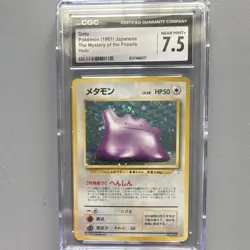 Nintendo CGC 7.5 Ditto Mystery of the Fossils 132 Holo Japanese 1997 - Image 1