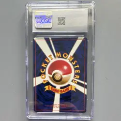 Nintendo CGC 7.5 Ditto Mystery of the Fossils 132 Holo Japanese 1997 - Image 2