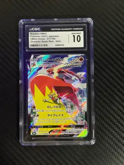 2021 POKEMON VMAX CLIMAX BLAZIKEN VMAX Japanese CGC 10 #217 Card - Image 1