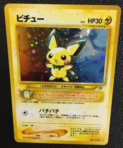 Pichu Pokemon Card No.172 Neo Genesis Japanese Holo Rare F/S N/M from Japan - Image 2