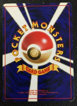 Pichu Pokemon Card No.172 Neo Genesis Japanese Holo Rare F/S N/M from Japan - Image 5