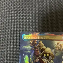 Mtg Taoist Mystic Vivi Borderless Foil Japan Edition - Image 2