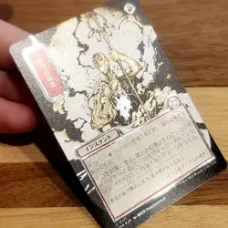1x Burst Lightning, Silver Foil, Secrets of Strixhaven Mystical Archive JP NM - Image 2