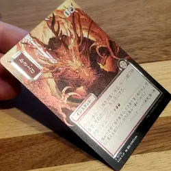 1x Bulk Up, Silver Foil, Secrets of Strixhaven Mystical Archive JP NM - Image 2