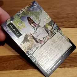 1x Royal Treatment, Silver Foil, Secrets of Strixhaven Mystical Archive JP NM - Image 2