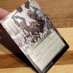 1x Requisition Raid, Silver Foil, Secrets of Strixhaven Mystical Archive JP NM - Image 2
