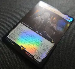 Mtg Super Rare Japan Edition Expansion Foil Sankred Waters Fic - Image 3
