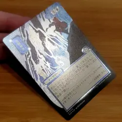 Stock Up, Japanese Mystical Archive Silver Foil, Secrets of Strixhaven, MTG NM - Image 2