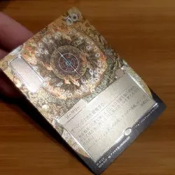 Armageddon, Japanese Mystical Archive Silver Foil, Secrets of Strixhaven, MTG NM - Image 2